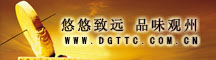 广告位