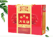 致远家大礼包